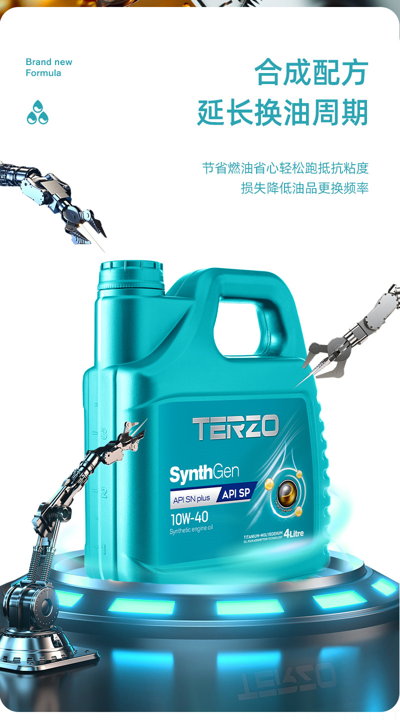 Taze Hechuang 10W40 Engine Oil Fully Synthetic Automotive Engine Oil Fully Synthetic Engine Oil Sn Plus Energy-Saving Lubricant 1L