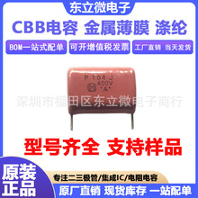 Panasonic/���� ECWJ22405JW 220VAC405 �۱�ϩ ���ٱ�ĤCBB���