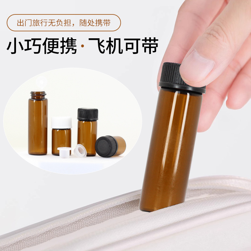 Botella pequeña de aceite esencial marrón de 1 ml con tapa de plástico, botella de solución original de esencia, botella de muestra de prueba de 3 ml, botella de muestra cosmética.