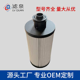 跨境专供机油滤芯1125030-H02B0-SFG 油水分离器9105-2005021254