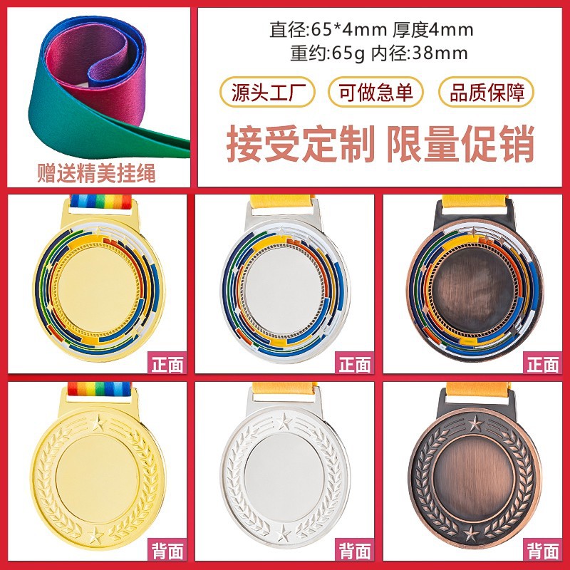 얇은 원 활주로