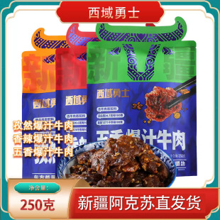 ������ʿ��֭ţ��250g����������Ȼ������հ��b�н��������uţ��