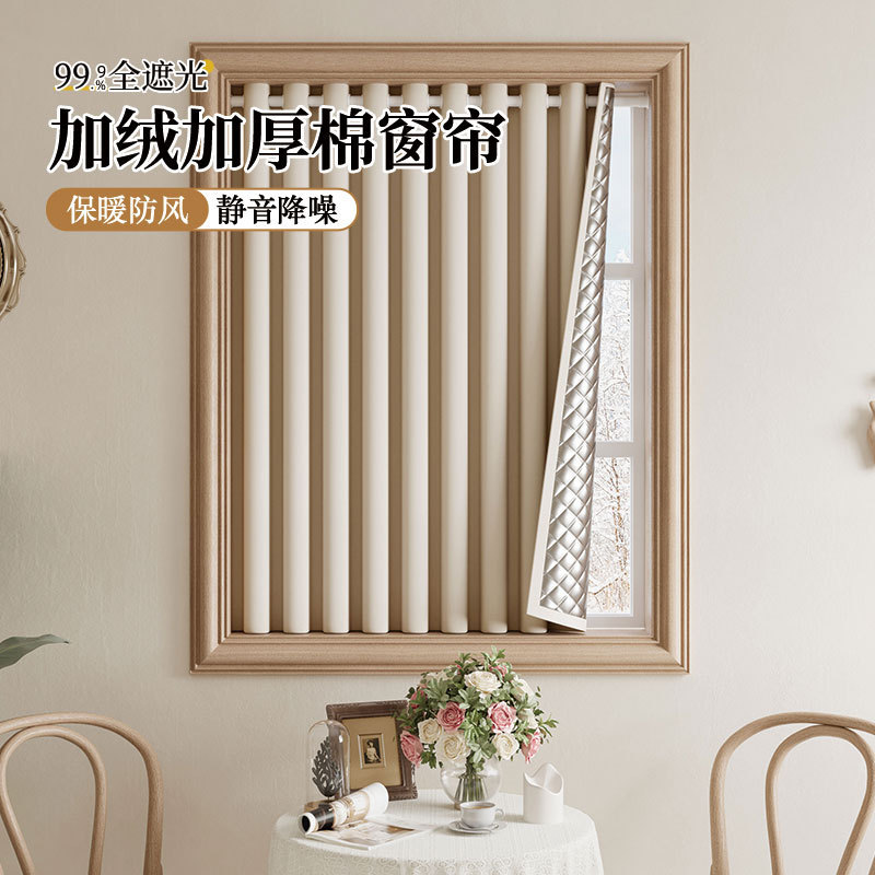 Winter Thermal Windproof Small Window Curtains, No-Drill Easy Installation, Suitable for Rental Homes and Home Use, Bedroom Insulation and Blackout Curtains Winter Thermal Windproof Small Window Curtains, No-Drill Easy Installation, Suitable for Rental Homes and Home Use, Bedroom Insulation and Blackout Curtains