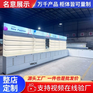 性价比高现货全店定制轻奢烤漆防水防污可改尺寸带镜面眼镜展示柜
