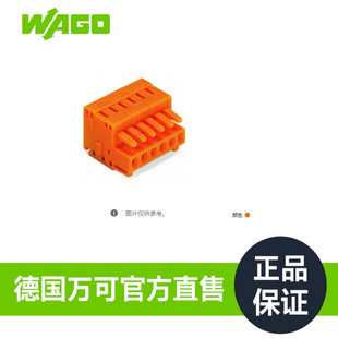 ��Ʒ��WAGO�f�ɹٷ�ֱ�۹��Sֱ�N��̖734-210/054-000