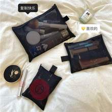 透明网纱化妆包小便携式简约随身大容量收纳袋洗漱包化妆品收纳包