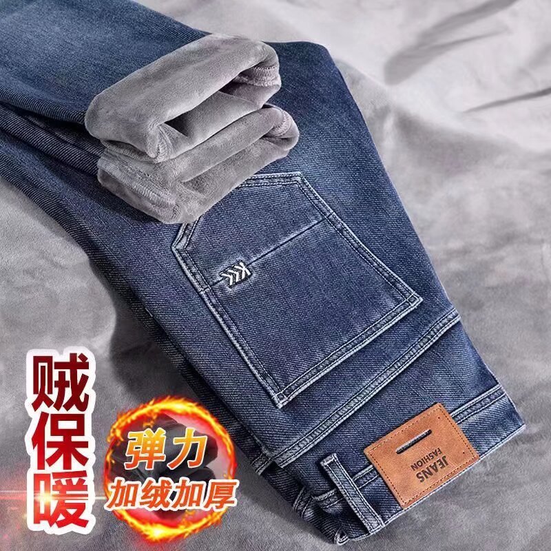 男士牛仔裤秋冬款加绒加厚御寒保暖一体绒外穿休闲长裤子男款冬季