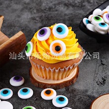 500g袋装眼睛骷髅压片彩糖珠烘焙蛋糕装饰糖果糖珠甜品食品级