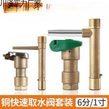 ����ȡˮ�y6���S�~ȡˮȡˮ��ȡˮ耳��~ȡˮ˨�@��ˮ�ܽ��^�羳