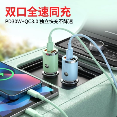 200W Hidden Car Charger Mobil şarj cihazları