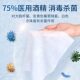 Heshe Heino Household Alcohol Disinfecting Wet Wipes 75% Alcohol Large Size Cleaning Cotton Sheet Mobile Phone Skin Sterilization 75 Degree