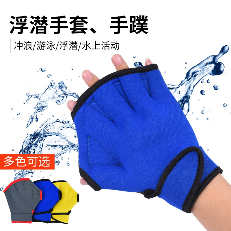 Keep warm gloves for swimming for adults