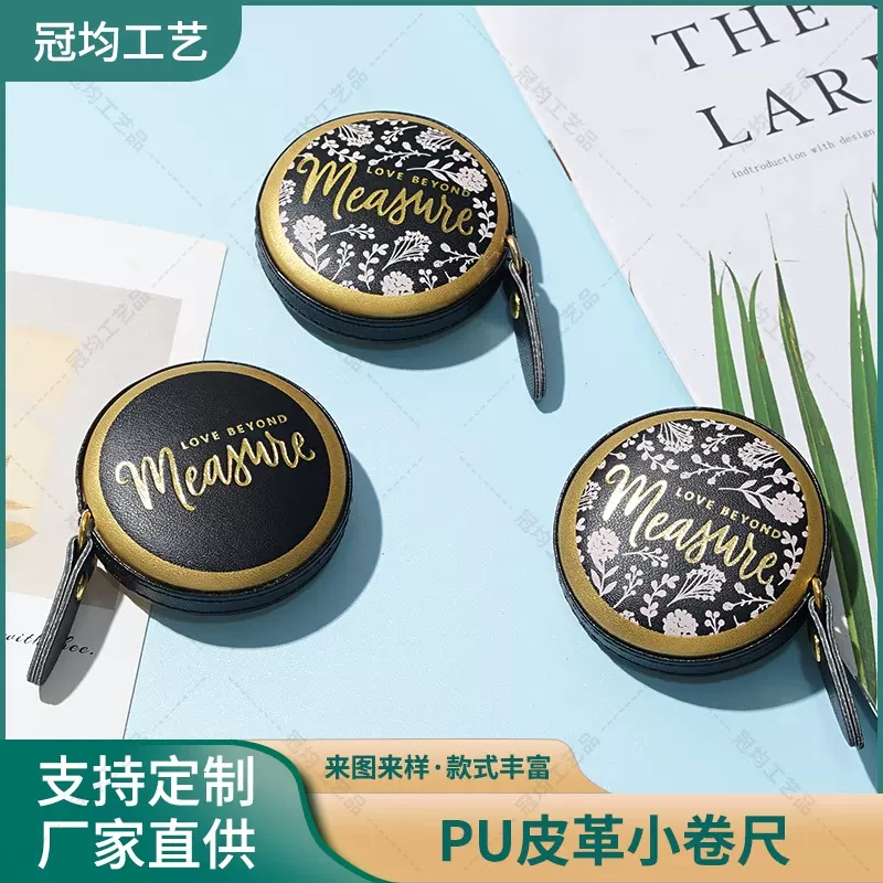 现货卷尺批发自动伸缩型pu卷尺量衣皮尺礼品可爱迷你小软尺可做lo