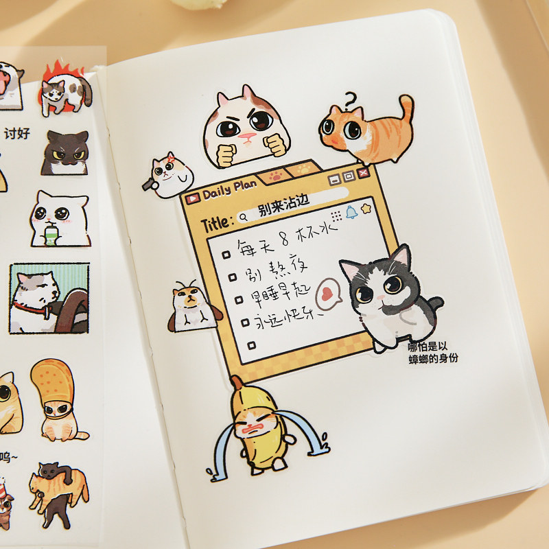 Youyou Brin Pegatinas planas meme Cat Star Fun Pegatinas creativas Paquete de emoji Pegatinas de decoración de gatitos