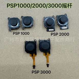 ȫ��PSP1000/PSP2000/PSP3000�u�U �ٿv�U3DĢ���^  3DĢ���^