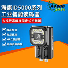 ����ID5000ϵ�������x�a��MV-ID5050M-08S���I���S�̶�ʽ������