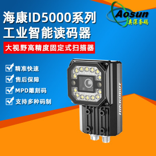 ����ID5000ϵ�������x�a��MV-ID5050M-08S���I���S�̶�ʽ������