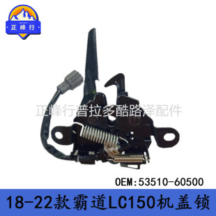 53510-60500������PRADO�Ե�LC150�l�әC�����w�i���Б�18-22��