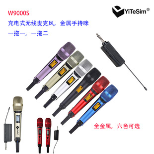 W9000S���ʽ��ȫ�����ֳ������LU�ο��{K��ֱ��ԒͲ�o�������L