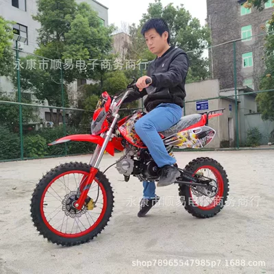 Off-Road Motorcycle 125Cc Mountain Adult Scooter Two-Wheeled All-Terrain Off-Road Vehicle Two-Wheeled Mountain Off-Road
