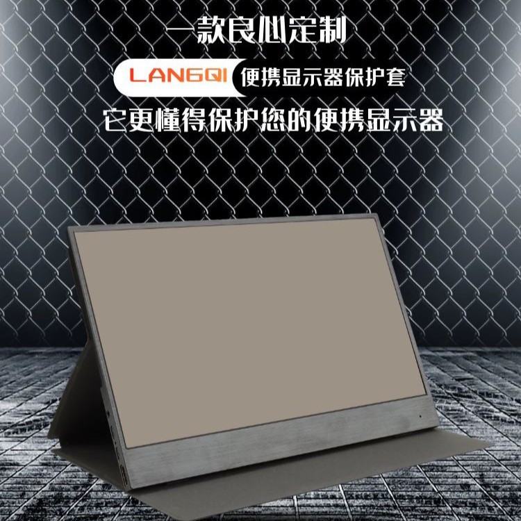 13.3inch Magnetic Anti-Fall Tablet Protective Case Book-Style Flip Stand Suitable for Portable Monitor Protective Case