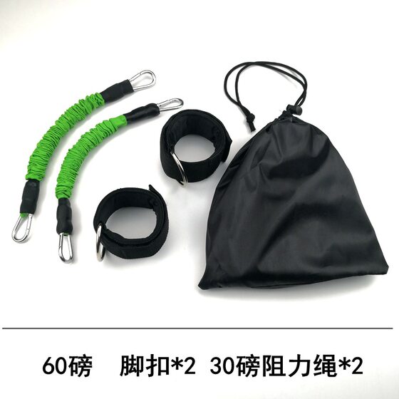 Factory direct supply leg bounce pull rope pull device taekwondo training with ankle elastic rope resistance rope