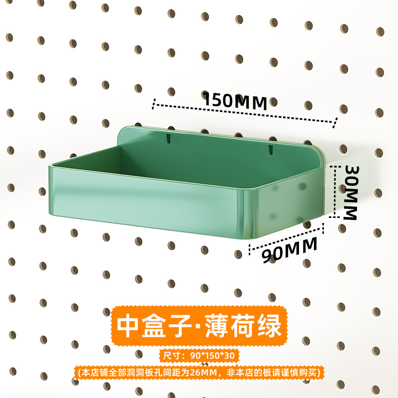 Estante de almacenamiento vertical de tablero perforado para escritorio, venta al por mayor de fábrica, accesorios de bricolaje, estante de almacenamiento de tablero perforado para pared del hogar