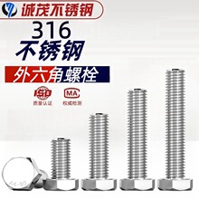 316L���P���������˨ȫ�ݼy�����^�ݽzM16M18M20M22M24���P