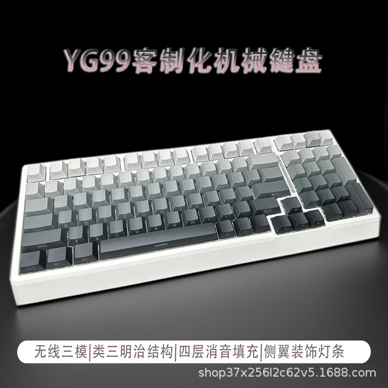 灵键YG98磁轴低延迟热插拔机械键盘三模RGB|undefined