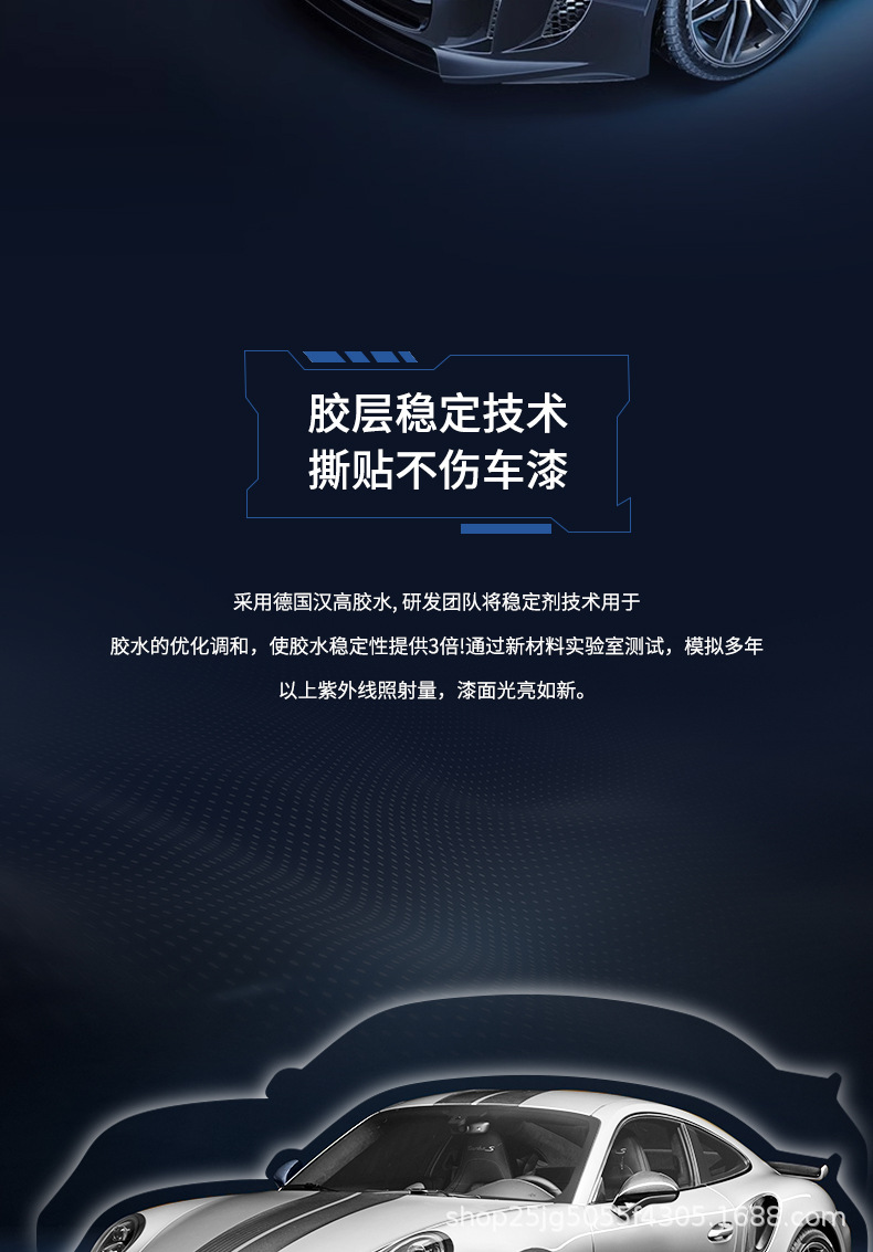 Dupont Imported Invisible Car Clothing Tpu Full Car Paint Protective Film Transparent Car Anti-Scratch Matte Car Film