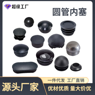 ������е&phi;7-60�A�ι����Ҿ߲��P䓹������϶��^PVC���z��������