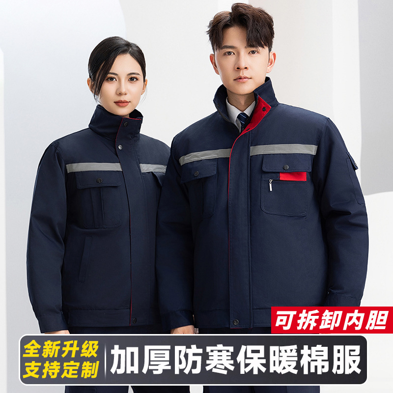 Winter overalls men's stain-resistant fleece-lined cotton-padded jacket detachable thickened factory clothing labor protection cotton-padded jacket tooling customization