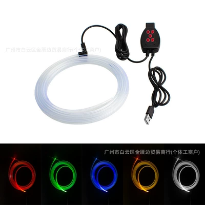 Ambient Light Cold Light Strip: Panel (Dashboard) işıqlandırması
