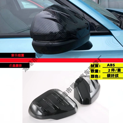 Other Car Modifications, Modified Inner and Outer Trim - rearview-mirror-cover-carbon-texture