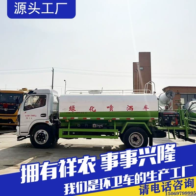 Multifunctional Sewer Sludge Cleaning Suvarma maşınları