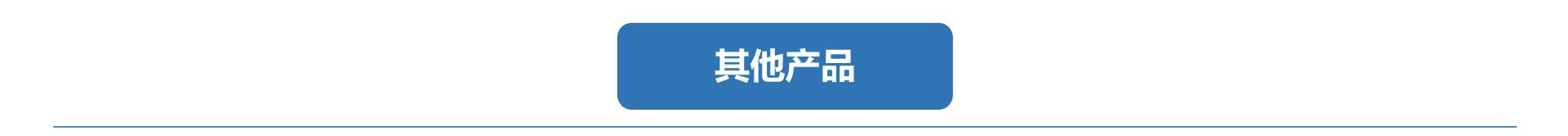 O1CN01ZG6Rk826AvfgZo7Q5_!!988377622-0-cib.jpg?__r__=1688956258989