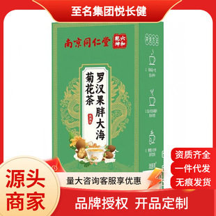 �Ͼ�ͬ��������Ǭ���_�h���ִ󺣾ջ���160�ˣ�4��X40����
