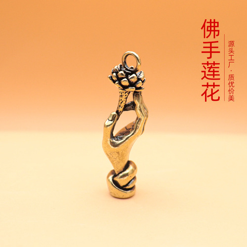 Guanyin Buddha Hand Lotus Keychain Brass Retro Pendant Lucky and Safe Pendant Bronze Mid-Autumn Gift Wholesale