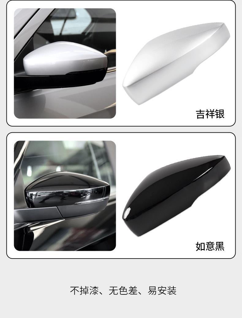 Suitable for 2017 and 2019 Volkswagen New Santana models: rearview mirror housing, rear cover, mirror frame, reflector, and turn signal