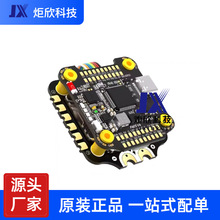 F405 V4 60A飞塔F4飞塔BLS60A四合一电调FPV穿越机远航