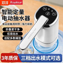 �s���_��ˮ��Ͱ�bˮ늄ӳ�ˮ�ˮ�C��ˮ����ˮ�ü��ó�ˮ����ˮͰ