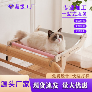 Customized Cat Hanging Bed Hanging Cat Nest Hanging Nest Cat Bed Window Sill Cat Bed Balcony Window Pet Cat Bedside Cat Hammock