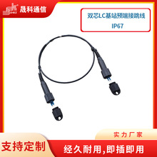 LC���w�����pо-Fullaxs  5G��վ Ұ��ͨ�� ODC�����B�����m����
