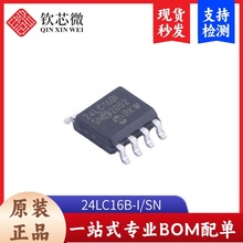 24LC16B-I/SN EEPROM惦оƬ bSOIC-8 ȫԭb F؛l