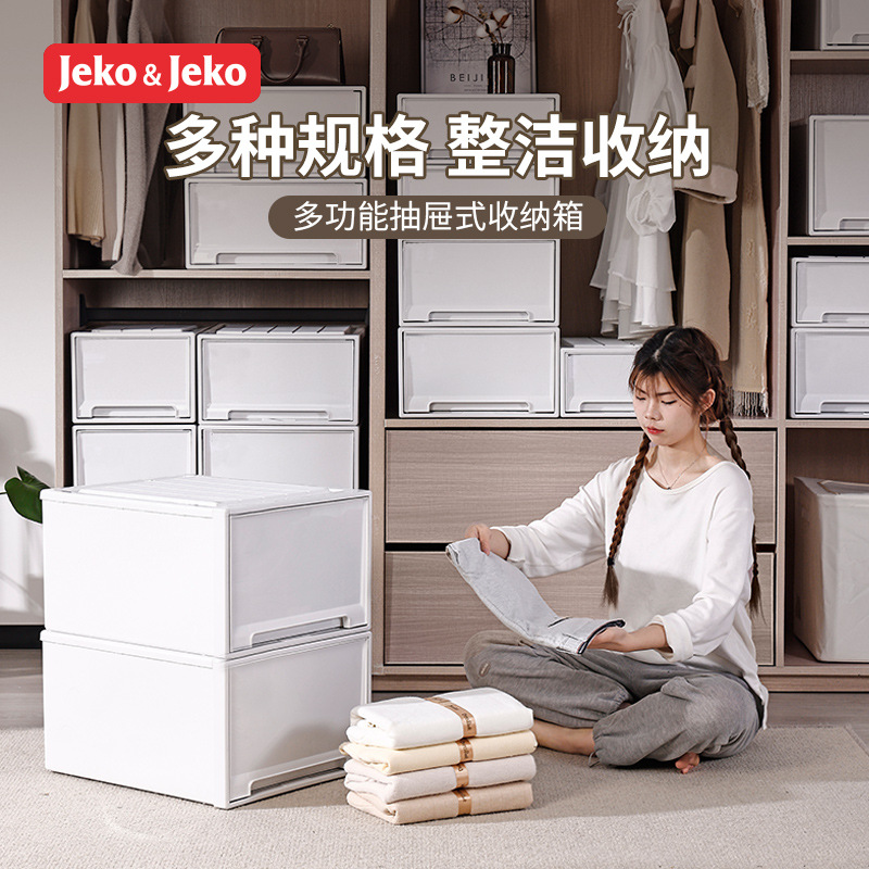 JEKO Drawer-type Storage Box Plastic Household Living Room Toy snack box Storage Cabinet Clothes Bedside Storage Cabinet