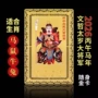 卧室新年正宗随身手机壳