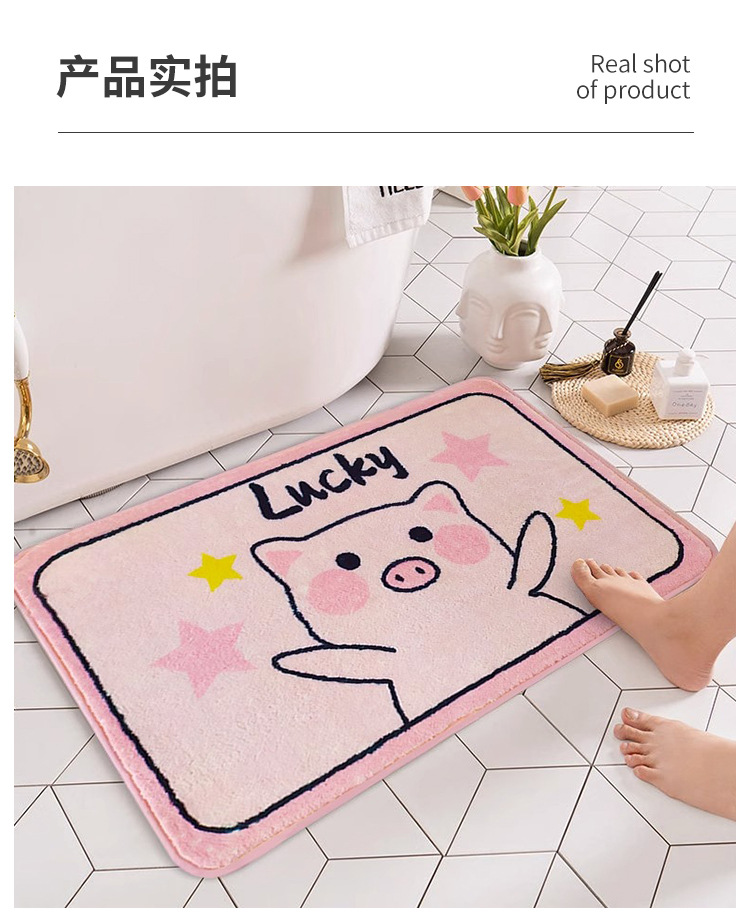 卡通地垫_12.jpg