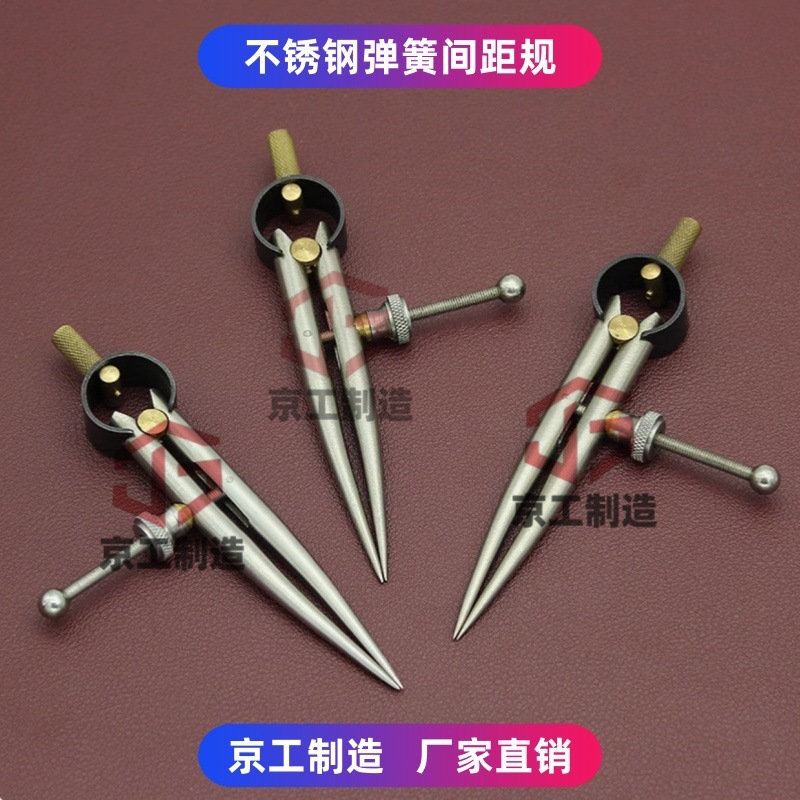 间距规可调边线器小巧圆规diy手工皮革分规75不锈钢圆腿弹簧划规