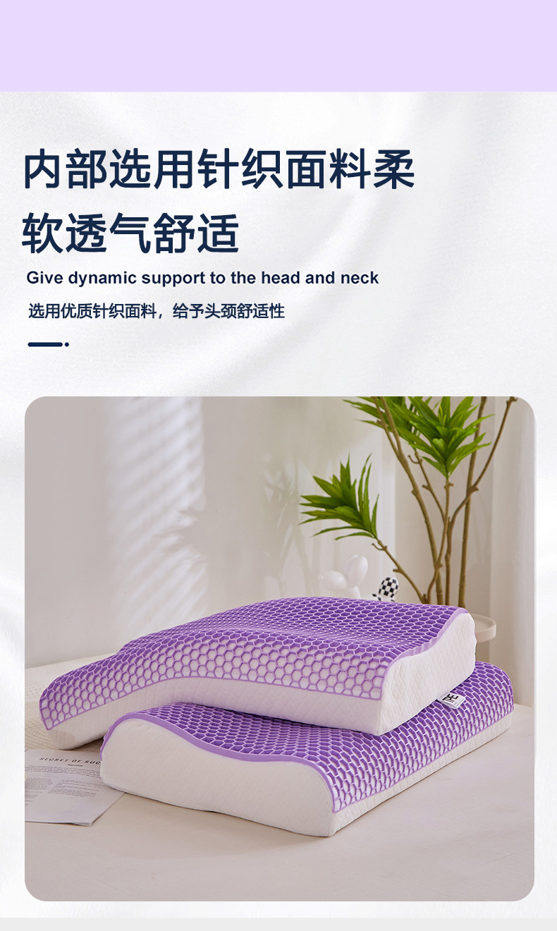TPE果胶释压枕_07.jpg