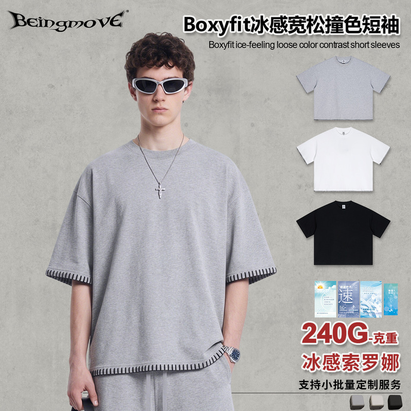 Street Drying | American Trendy Brand Boxy Short Wide 240g Solona Short-Sleeved T-Shirt Loose Large Size Men's Tops for Men